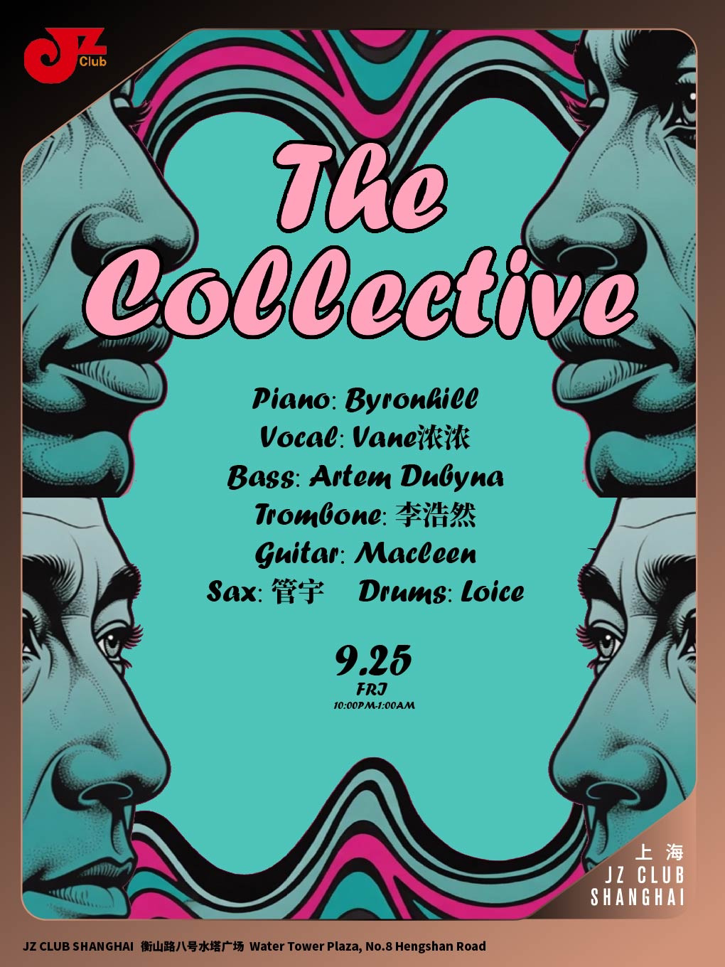 【上海】【JZ Club】The Collective