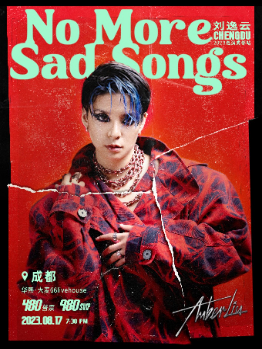 Amber刘逸云2023“No More Sad Songs”巡演-成都站
