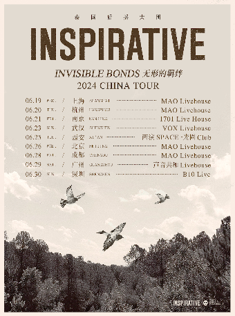 泰国后摇大团 Inspirative「Invisible Bonds」2024 巡演 成都站