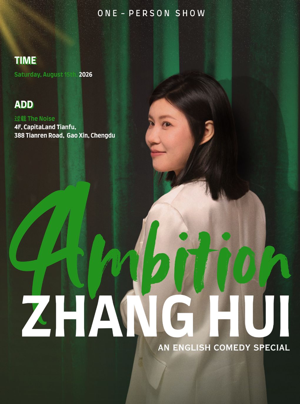 【成都】张慧英文脱口秀专场「Ambition」|脱友卡司|过载脱口秀