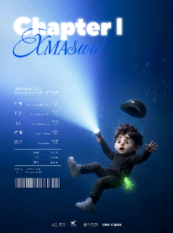 热门活动-【北京】XMASwu吴骜「Chapter.1: XMAS」2026新专辑巡演·北京站