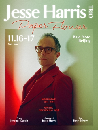 北京 | 11.16-17 「Paper Flower」格莱美获奖吉他手Jesse Harris