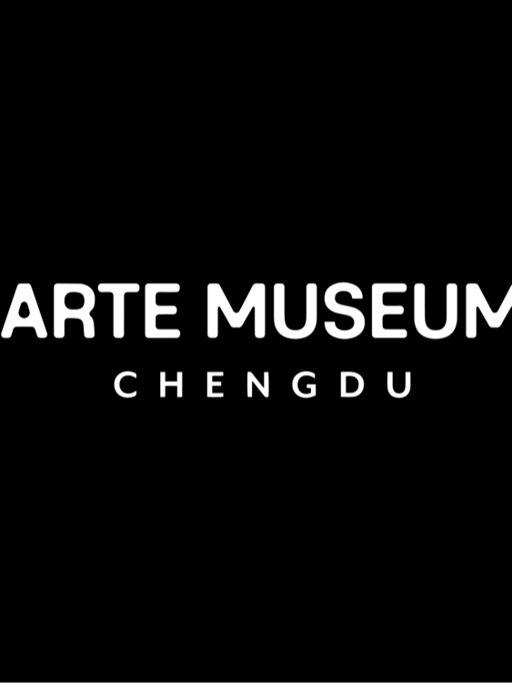 ARTE MUSEUM成都国际数字艺术馆