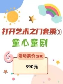 福州