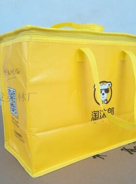 外卖小火锅保温送餐袋子淘汰朗同款保温袋打包箱火锅配套订制logo