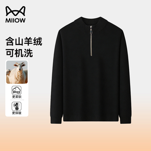 猫人高档羊绒衫男士半高领拉链毛衣男款秋冬季加厚保暖针织打底衫