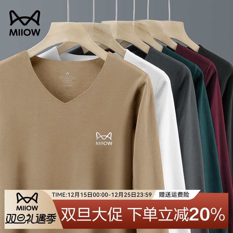 猫人无痕双面一体绒打底衫秋冬季