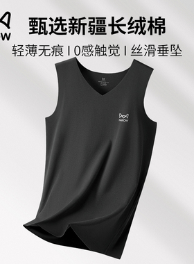 猫人纯棉无痕男士背心V领2025新款夏季无袖t恤跨栏运动健身汗衫薄