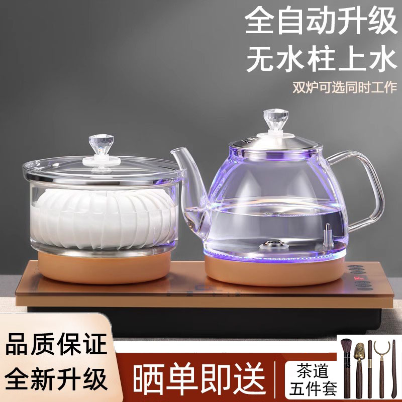 烧水壶泡茶桌专用嵌入式茶台一体