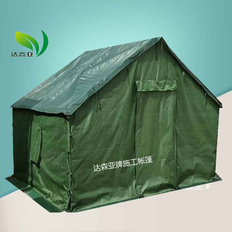 户外加厚防雨工程工地住人棉帐篷工棚养蜂应急救灾防洪抢险棉帐篷