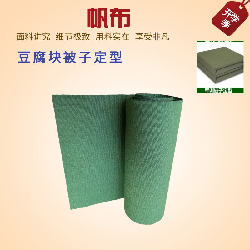 有机硅加密帆布风机风管软连接