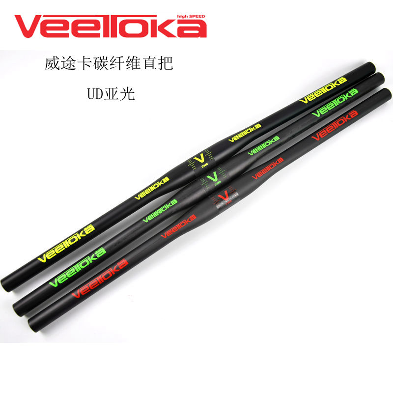 包邮威途卡VEETOKA山地自行车车公路车折叠车碳纤维把横直把亚光在类目 自行车/骑行装备/零配件, 自行车零/配件, 自行车车把中 - 来自Buy2taobao.com提供专业的淘宝代购服务