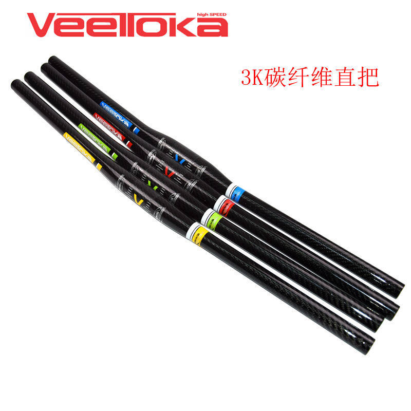 包邮英国VEETOKA威途卡山地车公路自行车折叠碳纤维车把直把31.8在类目 自行车/骑行装备/零配件, 自行车零/配件, 自行车车把中 - 来自Buy2taobao.com提供专业的淘宝代购服务