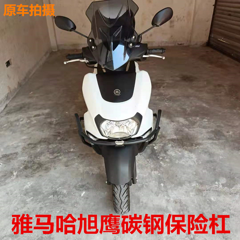 雅马哈摩托车旭鹰125原车开模