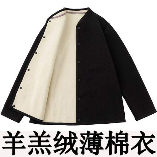 秋冬羊羔绒居家薄款外套