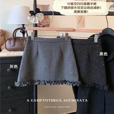 星空亮闪闪毛呢小香短裙拼接花边