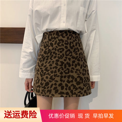 网红ins豹纹大码胖mm学生半身裙