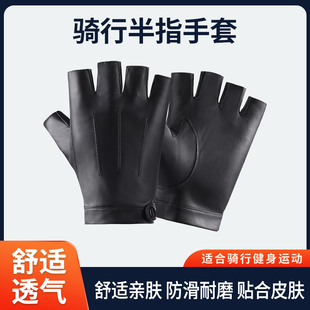 摩托车半指皮手套骑行复古薄款 透气防水 男女骑士手套机车春夏季