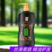 蒂花之秀精油护发素700g柔顺修护润发乳丝滑柔顺焗油发膜免蒸