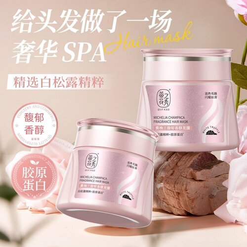 蒂花之秀发膜600ml润泽护发