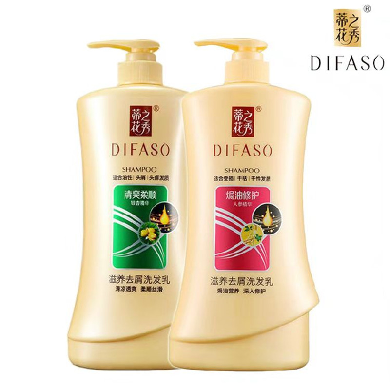 Difaso/蒂花之秀去屑混合家庭装