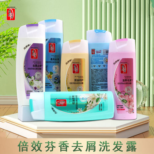 蒂花之秀柔顺焗油乌发