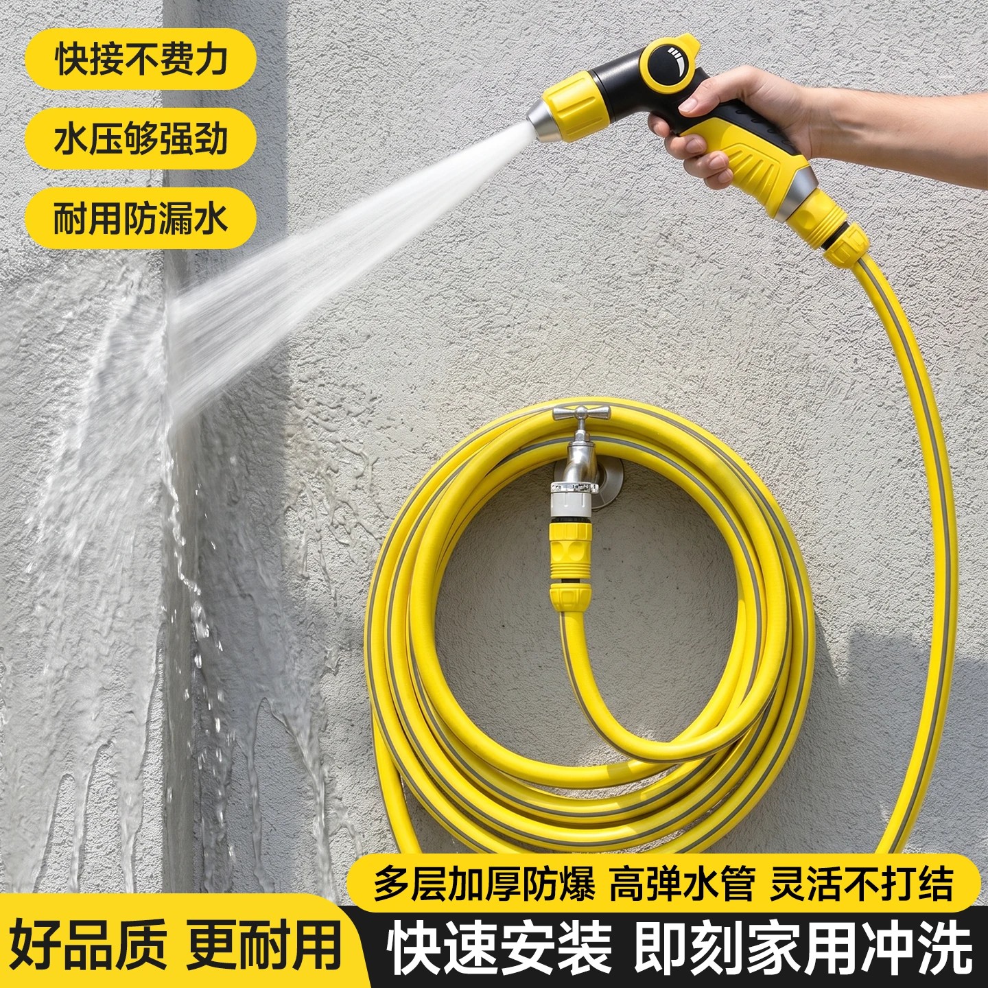 日本进口水枪家用高压洗车冲洗地面院子高强压力喷头水管软管水喉