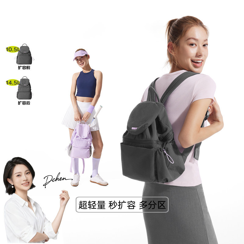 日本可扩容双肩包女轻量化户外徒步登山书包防水旅游轻便运动背包