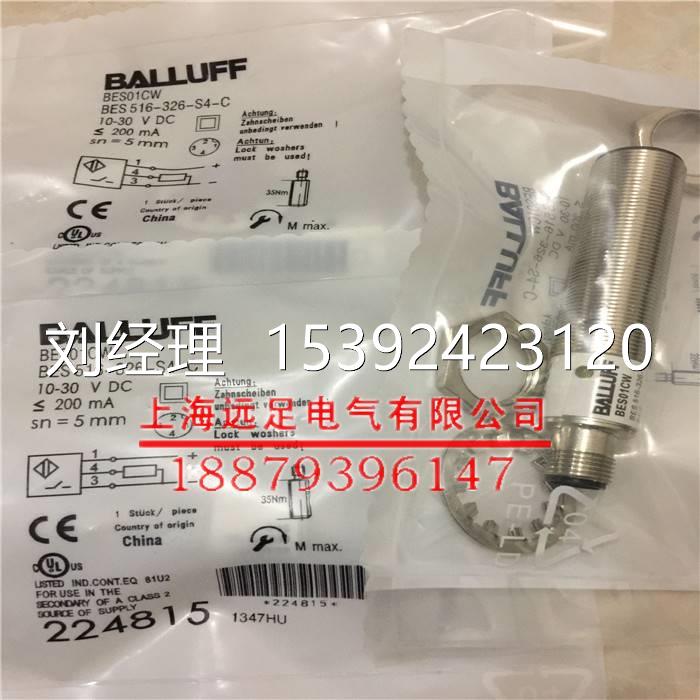 议价巴鲁夫 bhs004tbes 516-300-s324-s4-d bhsb265v-psd15-s04传