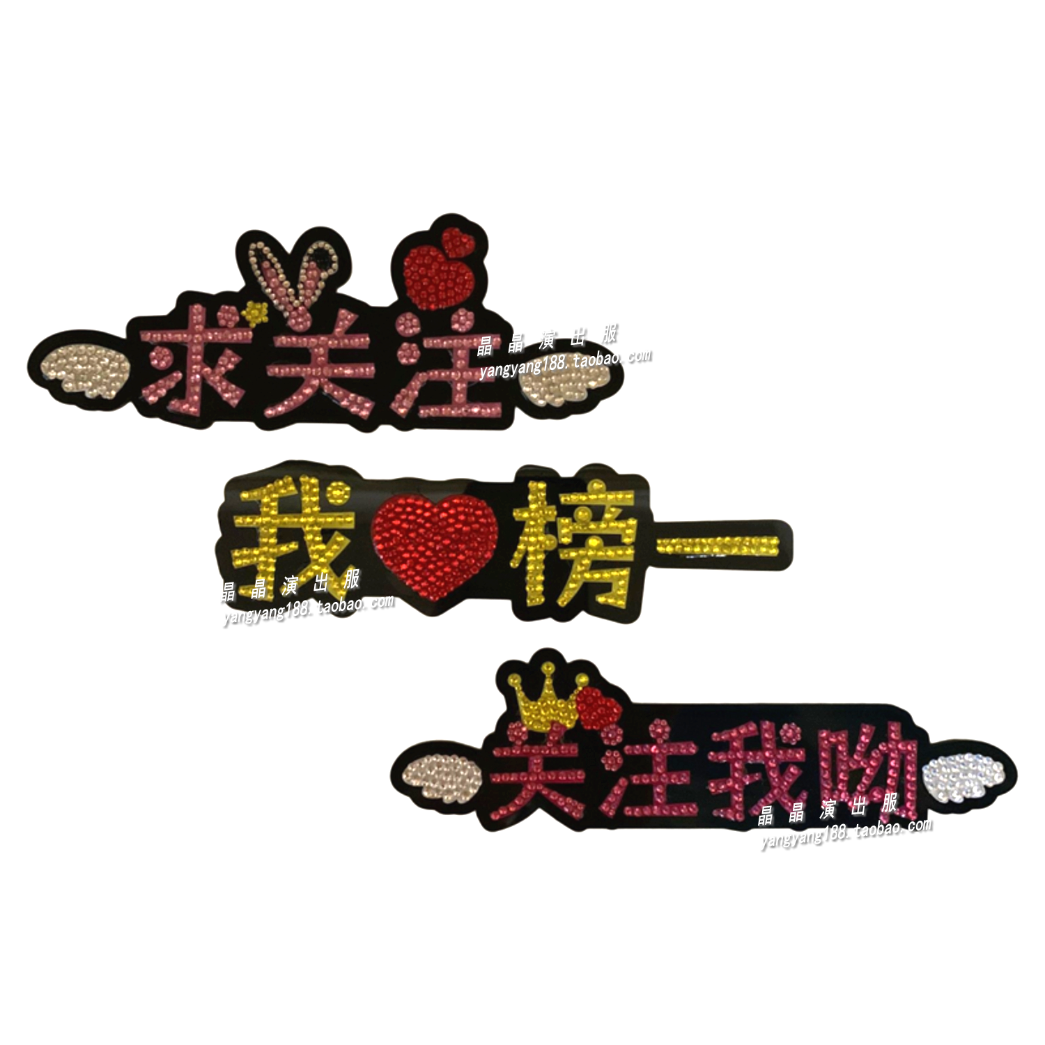 嘻哈同款RICH镶钻话筒牌架 可定制DIY 各种明星款装饰牌