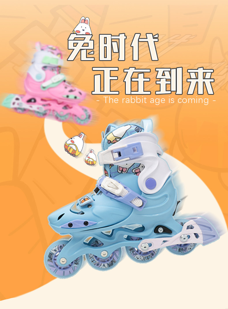 迈速兔1儿童轮滑鞋直排专业溜冰鞋花式平花培训用初学滑行鞋单排