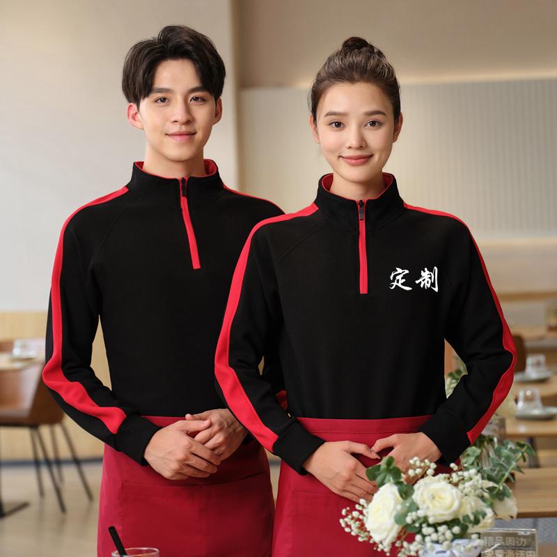 餐饮烧烤火锅奶茶店餐厅工衣