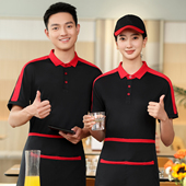 定制 短袖 餐饮服务员工作服t恤夏季 奶茶火锅烧烤店翻领拼色POLO衫