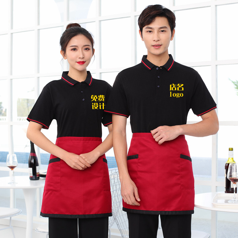 时尚翻领餐饮服务员工作服t恤女夏季饭店火锅店烧烤店短袖印logo