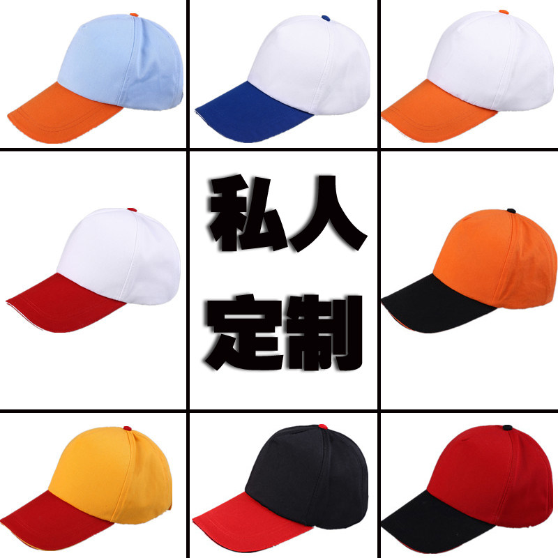 定制鸭舌帽快餐店服务员工作帽外卖员工帽子蛋糕烘焙奶茶店帽印字