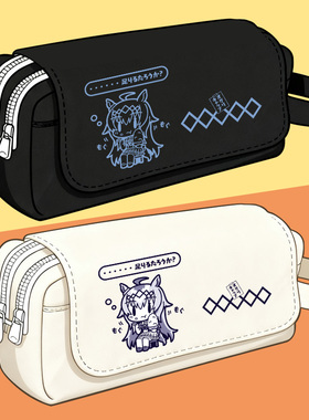 Pretty Derby赛马娘周边游戏动漫笔袋文具收纳包大容量 收纳袋