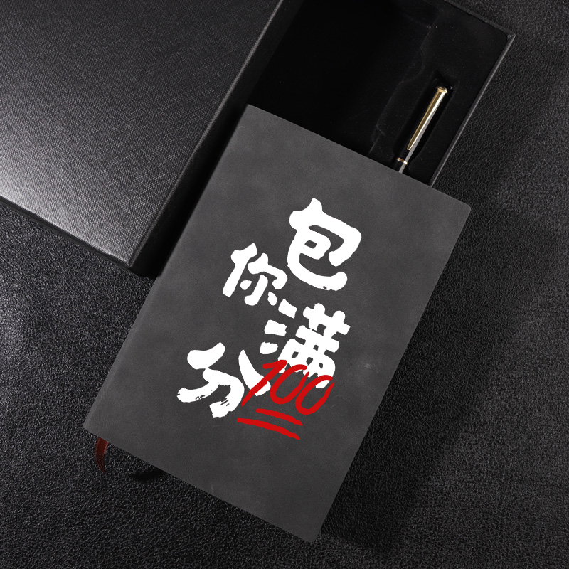 包你满分商务办公会议记事本软皮本日记本笔记本记事簿手账本子