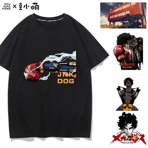 豆小萌装甲重拳T恤cityboy短袖日本漫画周边megalobox机车体恤衫