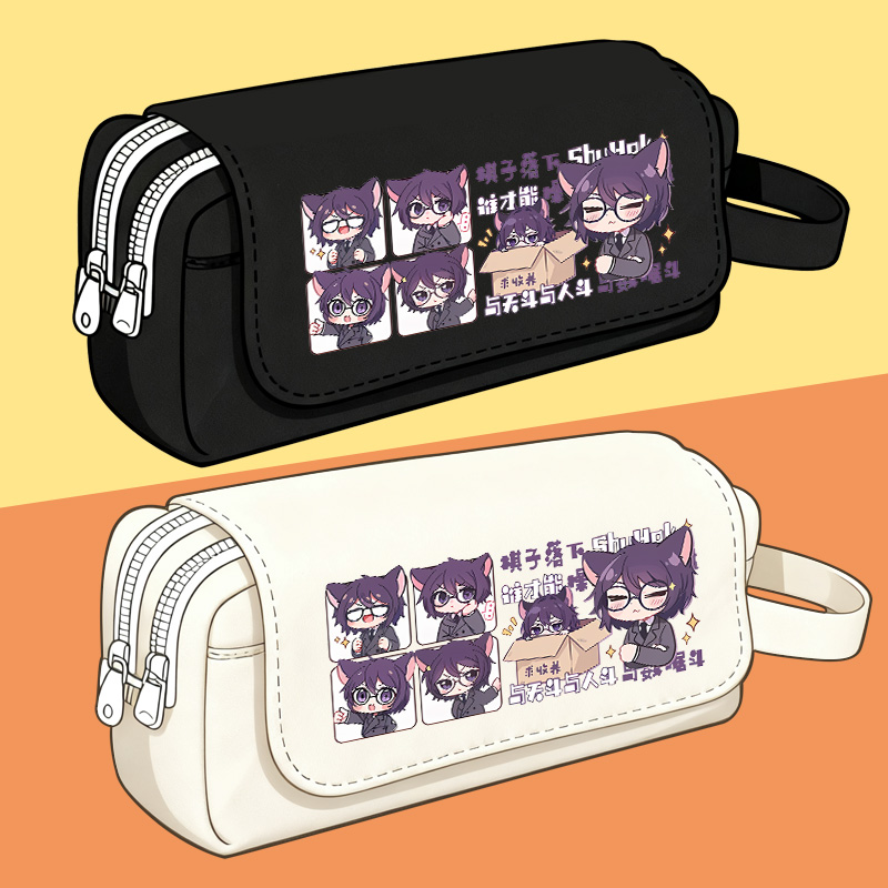鼠克之疯狂童话周边奇喵宇宙同人奇喵君故事二次元学生笔袋文具袋