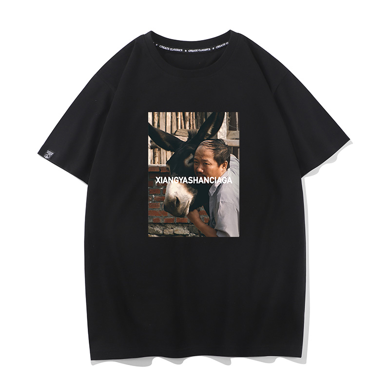 象牙山世家T恤东北世家同款纯棉短袖t恤恶搞体恤