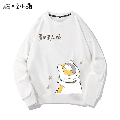 豆小萌夏目友人帐周边猫老师卫衣可爱漫画二次元学生加绒圆领衣服