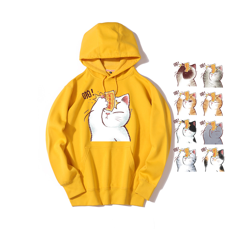 卡通猫咪连帽套头卫衣