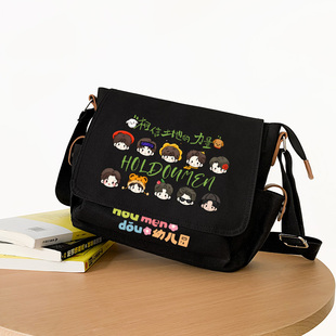 秀洛种地吧少年周边十个勤天蒋敦豪同款中学生单肩包斜跨骑行书包