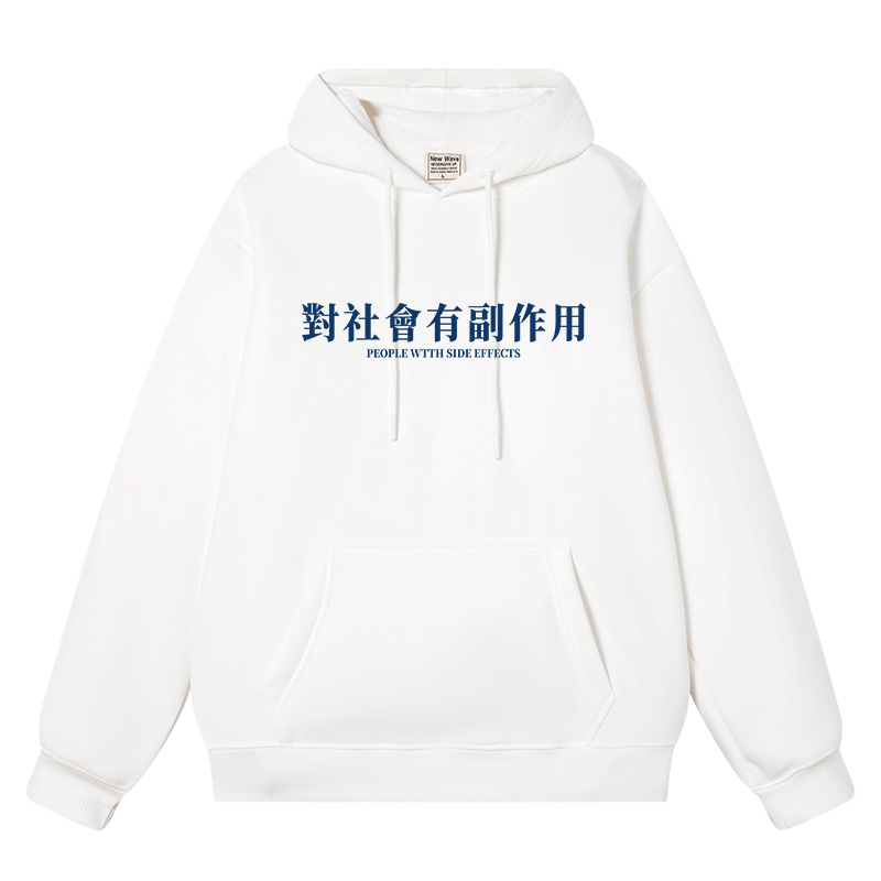 豆小萌对社会有副作用衣服脱