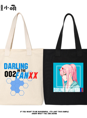 豆小萌DARLING in the FRANXX国家队动漫周边单肩包手提包帆布包