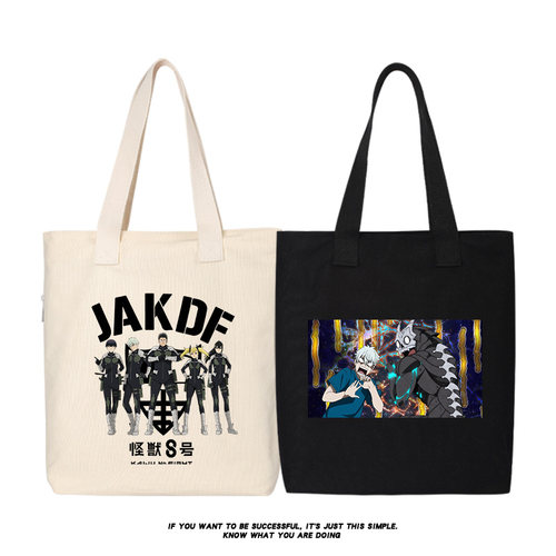 怪兽8号周边痛包托特包女大容量帆布包背包单肩包斜挎包手提包女