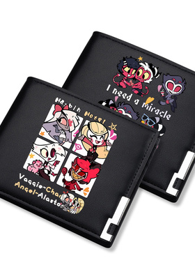 地狱客栈美漫周边阿拉斯托 Alastor同人谷子吧唧学生女款钱包卡包