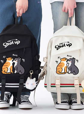 shut up  不想听 别说话 闭嘴双肩背包 双肩包大容量轻便书包痛包