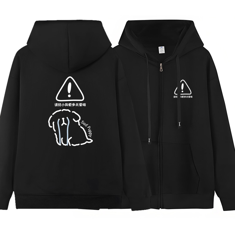 线条小狗子秋冬连帽卫衣男女加绒加厚衣服外衣拉链开衫外套cos服
