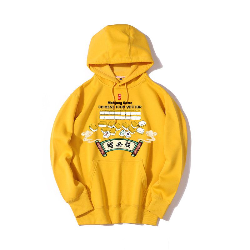 中国麻将打麻雀雀圣雀神衣服加绒卫衣服秋冬帽衫连帽套头卫衣男,模玩/动漫/周边/娃圈三坑/桌游,动漫T恤/鞋帽/服装,淘宝优惠券,粉丝福利购,淘宝优惠卷